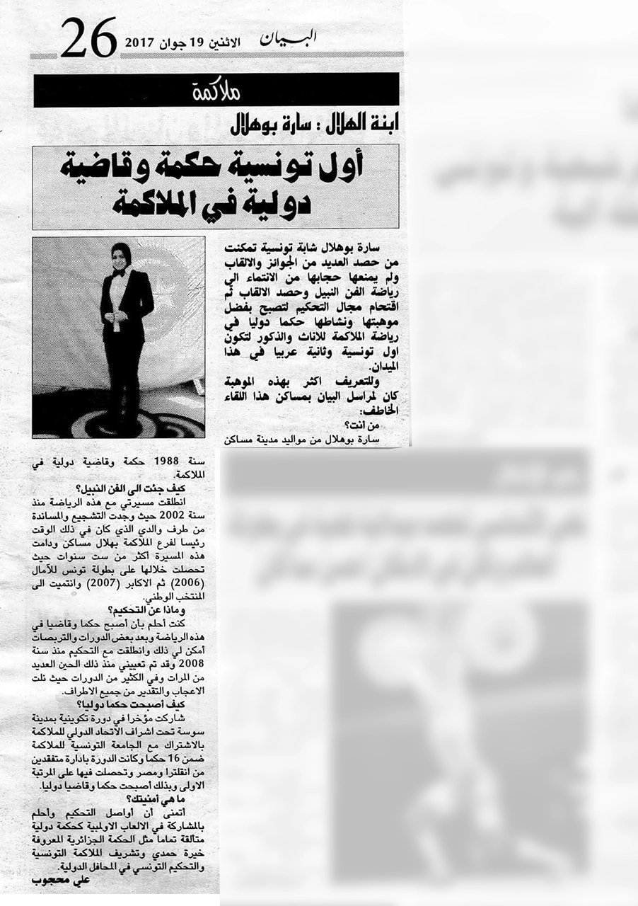 Press Coverage